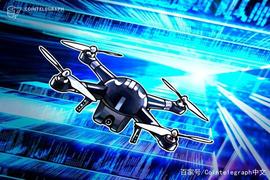 美国交通运输部：区块链有助于商业无人机交付_区块链:区块链专业就业前景