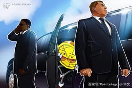 机构托管是关键行业，据毕马威估算，自2017年98亿美元加密货币被盗_加密货币:bitcoin交易所下载