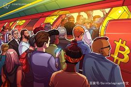 韦德布什分析师：比特币狂热“不是一时的跟风”_EGR:COI