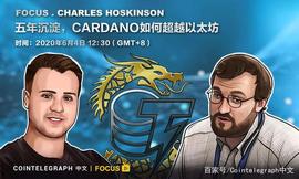 CTC Focus Live｜Charles Hoskinson：市场和用户将会检验一切_PAN:Interlay