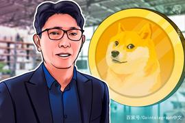 OKEx首席执行官Jay Hao表示，狗狗币不是一个笑话_HAO:Galtcoin
