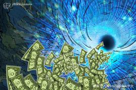 世界上最大的养老基金三个月内损失了相当于比特币整个市值的资金_TEL:TELL币