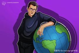 赵长鹏在BlockDown 2020会议上抨击IPO_区块链:ETHDOWN