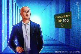 走近区块链奠基者：Coinbase掌舵者布莱恩·阿姆斯特朗_coinbase:EGR
