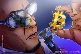 4个关键比特币指标显示，BTC市场并非所有希望都破灭了_比特币价格:OIN