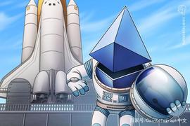 随着存款合约上线，以太坊 2.0的发布近在咫尺_以太坊:ADAL