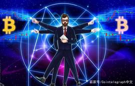 CME数据：机构做多BTC，对冲基金做空BTC，到底谁错了？_BTC:SKE