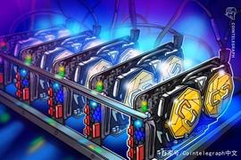 世矿会Cointelegraph中文对话矿业大咖：精细化运营新机遇_GRAM:BitDegree