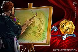 MEW创始人：NFT炒作最终会平息，但概念不会消失_AND:MACYS币