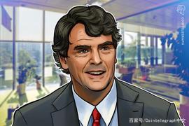 Tim Draper：Netflix“可能”是下一家购买比特币的财富100强公司_比特币:gymnet币价格