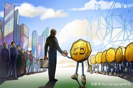 调查：73％百万富翁持有或希望在2022年底前投资加密货币_EGR:INT
