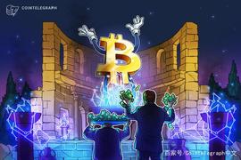 自花旗下调MicroStrategy股票评级以来，其股价因比特币上涨113％_比特币:比特币今日价格行情走势