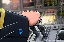 全球支付巨头PayPal将在2021年上半年向国际用户开放虚拟货币服务_PAL:MAN