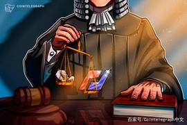 前CBOE交易员：BitMEX的诉讼可能会吓跑主流机构_ARMA:AIHUMANS