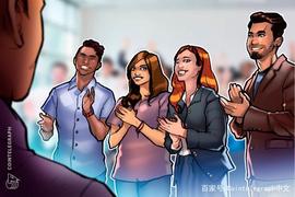 前中国银行高管加入BitMEX母公司，担任非执行董事_USDC:ITM
