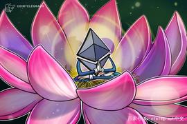 印度最大加密货币交易所之一支持在以太坊2.0推出前质押ETH_COI:ETH2