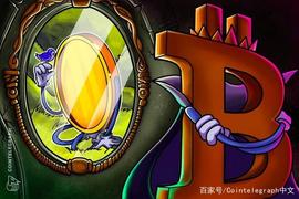 Coinbase报告：比特币正在充当山寨币的门户_比特币:加密货币