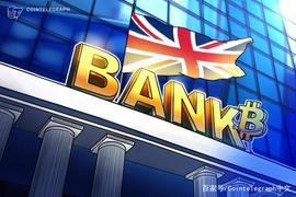 英国央行行长Bailey继续坚称：比特币几乎没有“内在价值”_比特币:加密货币持续下跌