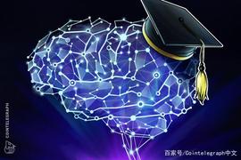 剑桥和牛津大学团队就设计加密货币交易算法展开竞赛_COIN:OIN