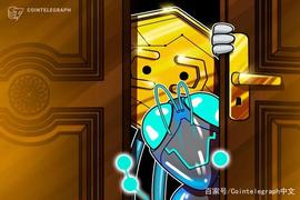 俄罗斯公职人员现在必须申报加密资产_加密货币:verasity币销