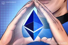 分析：以太坊价格可能在2020年涨至500美元的3个原因_ETH:ETH2价格