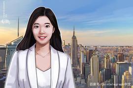 OKEx首席战略官徐坤：OKEx会持续关注和支持做DeFi应用的创始团队_KEX:KEX