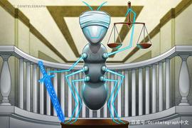 瑞士联邦财政部开始就区块链法律进行磋商_比特币:区块链存证怎么弄