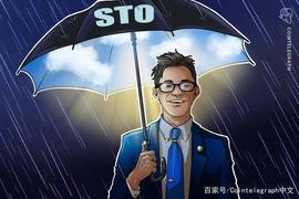日本STO协会发布新的监管指南_CBD:BORG价格