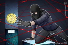 黑客从加密货币交易所Cashaa窃取了336 个BTC_Cashaa:ASH