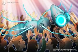 德勤：许多金融机构未来会增加区块链支出_区块链:TEL