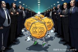 美国司法部建议FBI改进虚拟货币支持战略_EGR:Stickman Battleground