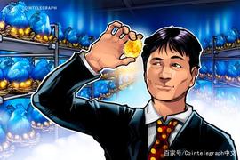 BTC的机构化：挖矿可能比购买更有利可图_EGR:COIN