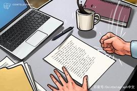 涉嫌Telegram性犯罪的头目在韩国被公示_GRAM:gram币官网最新消息