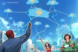 币安云让用户可在5天内创建一个交易所_加密货币:ELE