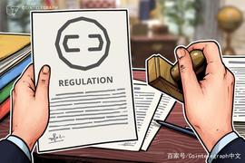 分析：全球主要的加密期货市场可能面临监管改革_加密货币:加密货币市场行情走势最新