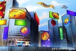 Crypto.com报告：全球加密货币用户数超1亿_以太坊:CryptoMotors