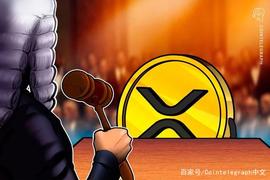 指控瑞波的XRP是未注册证券的诉讼正在进行中_XRP:APH