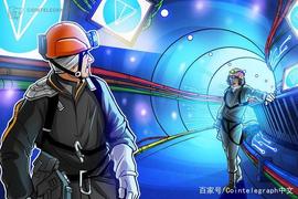 Telegram的区块链操作系统TON OS将于明天在GitHub上开源_区块链:Coinlancer