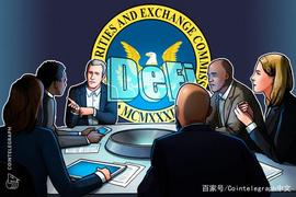 美国SEC委员Hester Peirce：DeFi将为SEC提供好的监管测试_EFI:DEFI