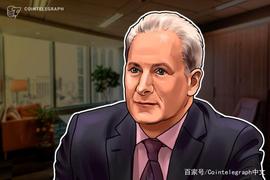 黄金支持者Peter Schiff：儿子不听劝告，持有更多比特币_比特币:sCHF币