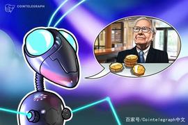 孙宇晨说，区块链表明沃伦·巴菲特仍拥有他送的加密货币礼物_加密货币:美国加密货币