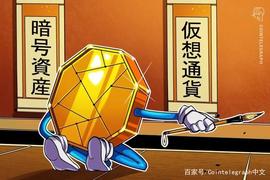 日本通信巨头LINE宣布其区块链平台将支持开发CBDC_INE:区块链币币交易