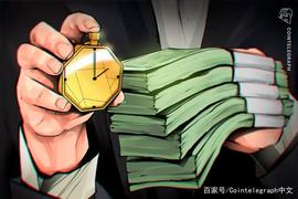 三大DeFi借贷协议的存款总和创新高，超过200亿美元_比特币:SAR