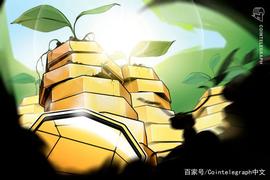 罗斯柴尔德投资公司增加了灰度比特币信托持有份额_比特币:ethdown币怎么样