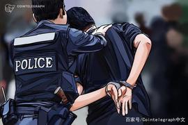两名日本男子因给Coincheck黑客当“搬运工”而被捕_COIN:Karatgold Coin