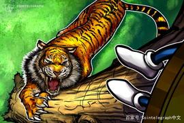 黑客利用SS7协议进行电信，20名加密高管遭遇攻击_COI:New Paradigm Assets Solution