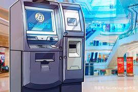数据：2020年全球加密ATM机数量大幅增长_AYS:COIN