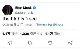 左转微信右转Web3：马斯克会把Twitter变成去中心化社交媒体吗？_马斯克:TTE