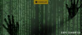 Chainlink：预言机将会成为下一波重点攻击目标_NULS:区块链