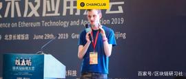 理解以太坊2.0，先理解以太坊2.0核心设计原则_区块链:ETH2.0